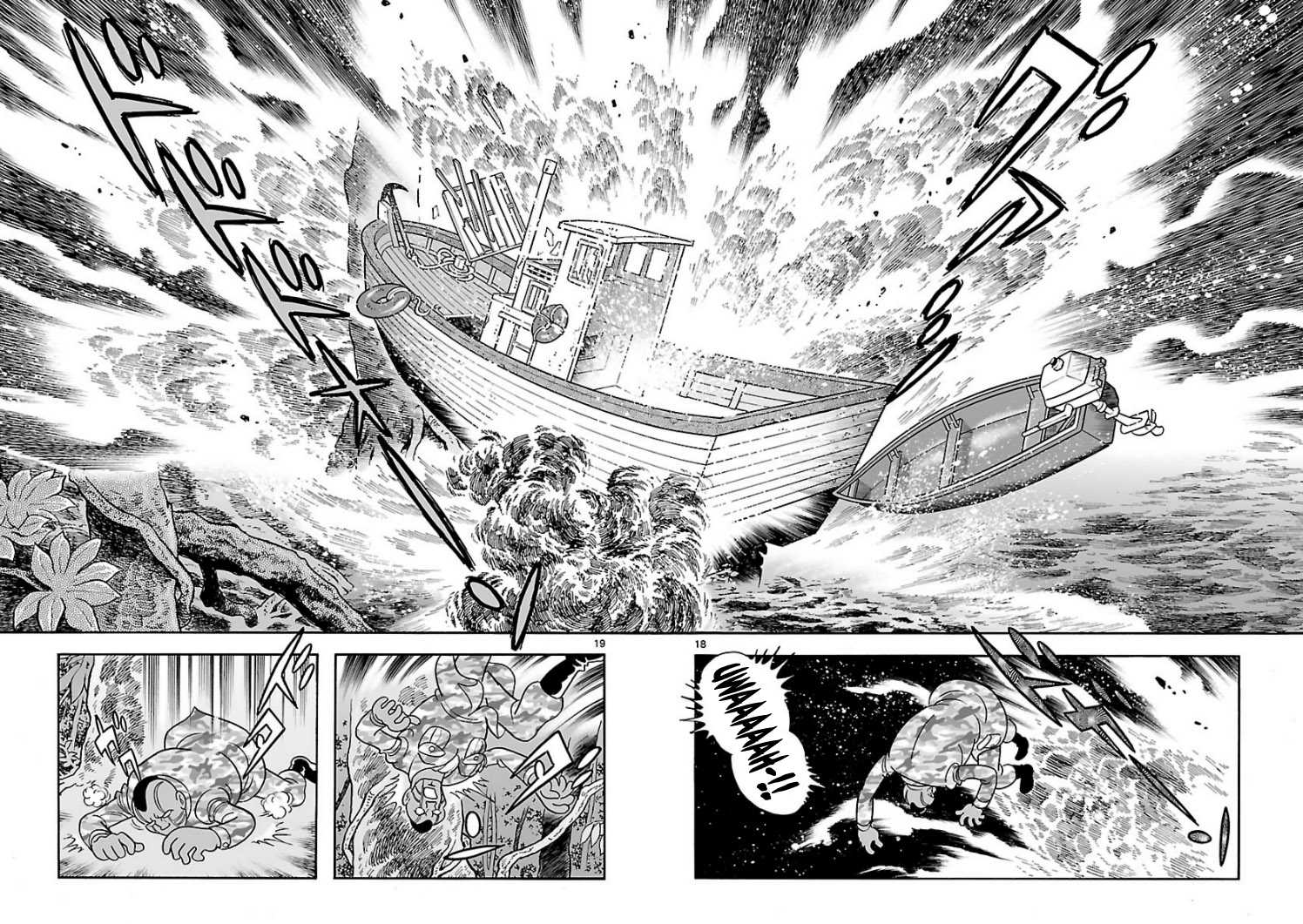 Cyborg 009 - Kanketsu Hen Conclusion - God's War Chapter 5.2 page 17 - Chapter 5 v2 : Cyborg 005: Gaia's Capital
