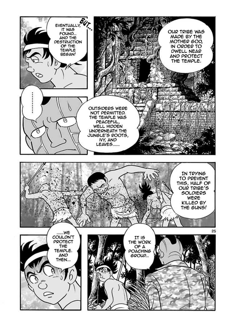 Cyborg 009 - Kanketsu Hen Conclusion - God's War Chapter 5.2 page 23 - Chapter 5 v2 : Cyborg 005: Gaia's Capital