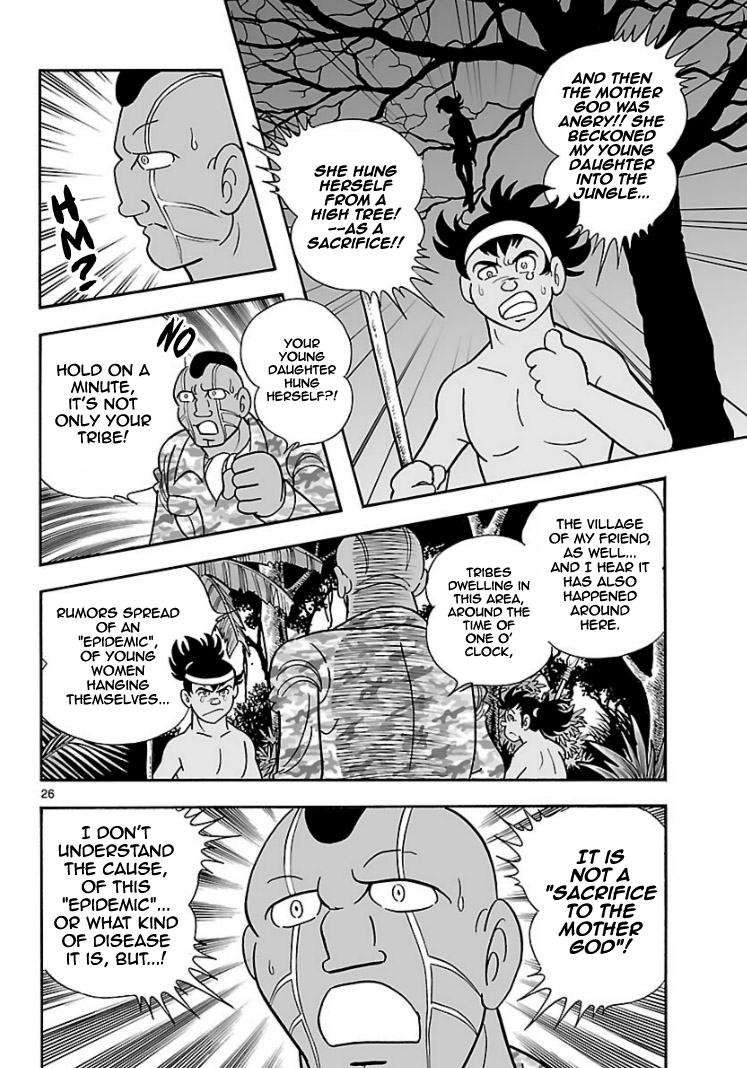 Cyborg 009 - Kanketsu Hen Conclusion - God's War Chapter 5.2 page 24 - Chapter 5 v2 : Cyborg 005: Gaia's Capital