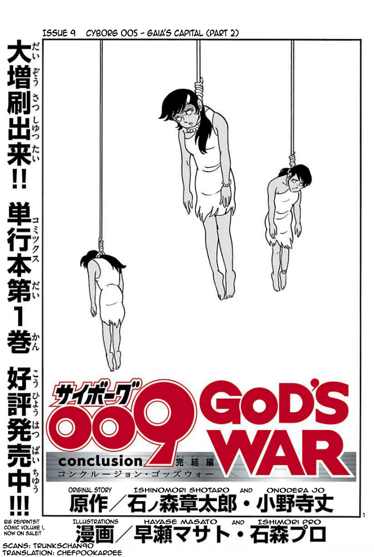 Cyborg 009 - Kanketsu Hen Conclusion - God's War Chapter 5.2 page 28 - Chapter 5 v2 : Cyborg 005: Gaia's Capital