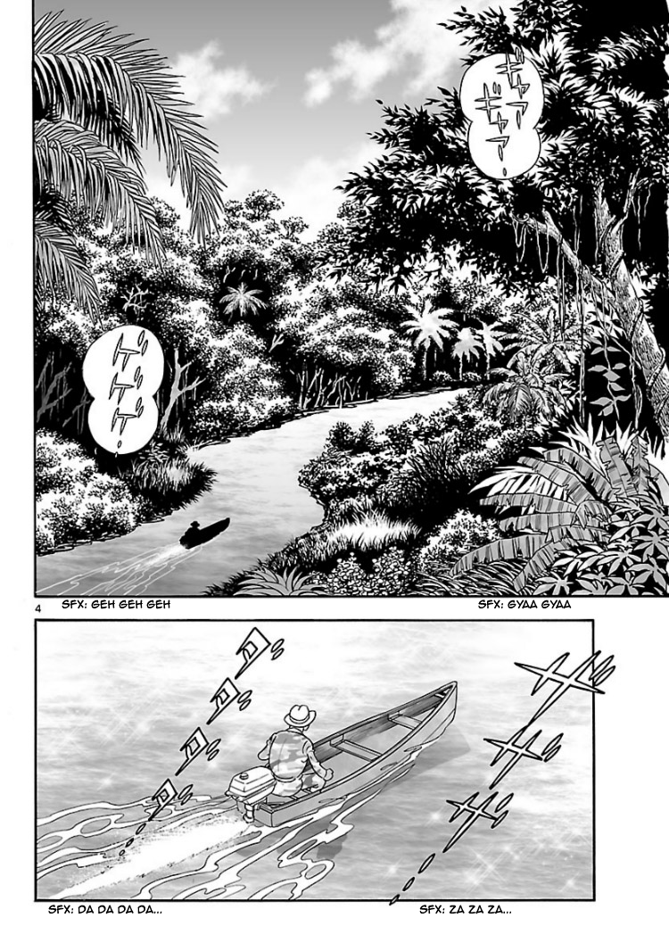 Cyborg 009 - Kanketsu Hen Conclusion - God's War Chapter 5.2 page 3 - Chapter 5 v2 : Cyborg 005: Gaia's Capital