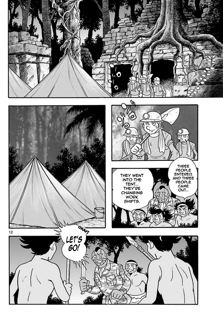 Cyborg 009 - Kanketsu Hen Conclusion - God's War Chapter 5.2 page 38 - Chapter 5 v2 : Cyborg 005: Gaia's Capital