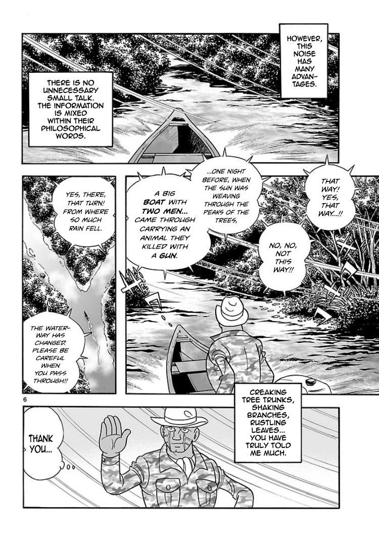 Cyborg 009 - Kanketsu Hen Conclusion - God's War Chapter 5.2 page 5 - Chapter 5 v2 : Cyborg 005: Gaia's Capital