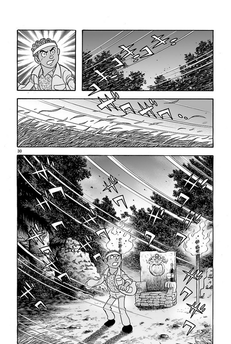 Cyborg 009 - Kanketsu Hen Conclusion - God's War Chapter 5.2 page 56 - Chapter 5 v2 : Cyborg 005: Gaia's Capital