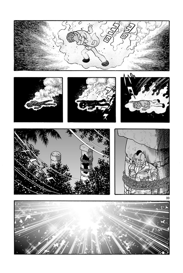 Cyborg 009 - Kanketsu Hen Conclusion - God's War Chapter 5.2 page 59 - Chapter 5 v2 : Cyborg 005: Gaia's Capital