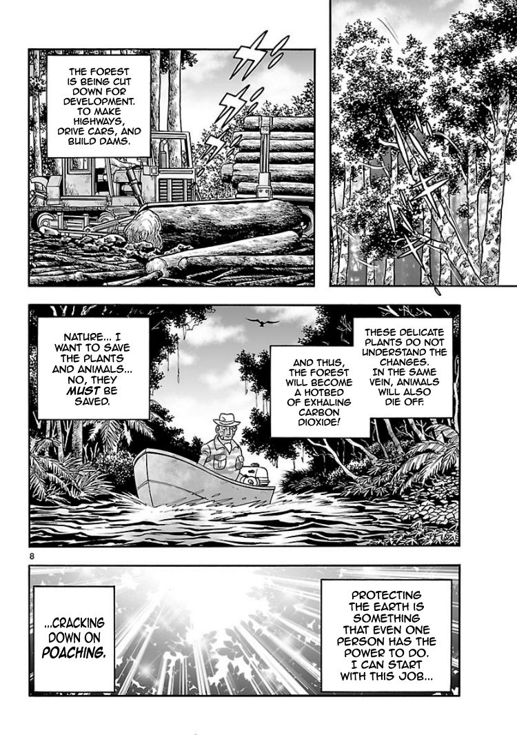 Cyborg 009 - Kanketsu Hen Conclusion - God's War Chapter 5.2 page 7 - Chapter 5 v2 : Cyborg 005: Gaia's Capital
