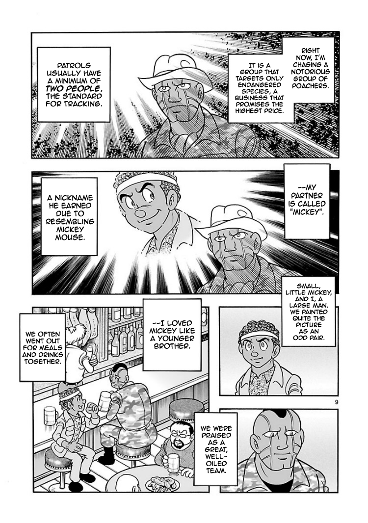 Cyborg 009 - Kanketsu Hen Conclusion - God's War Chapter 5.2 page 8 - Chapter 5 v2 : Cyborg 005: Gaia's Capital