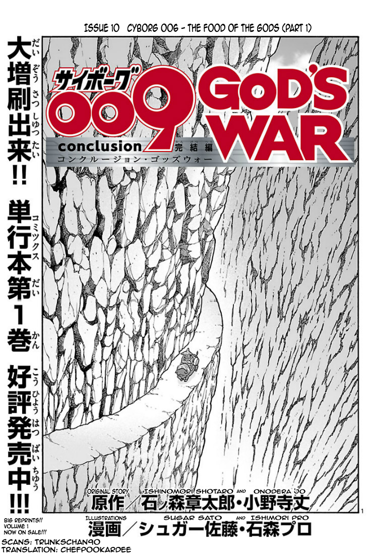 Cyborg 009 - Kanketsu Hen Conclusion - God's War Chapter 6.2 page 1 - Chapter 6 v2 : Cyborg 006: The Food of the Gods