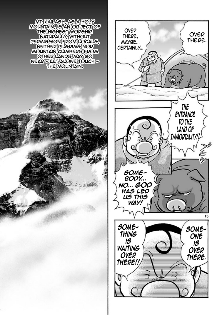 Cyborg 009 - Kanketsu Hen Conclusion - God's War Chapter 6.2 page 13 - Chapter 6 v2 : Cyborg 006: The Food of the Gods