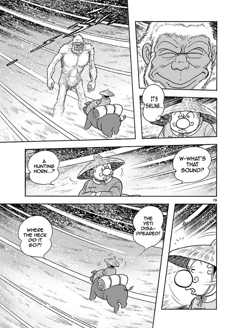 Cyborg 009 - Kanketsu Hen Conclusion - God's War Chapter 6.2 page 17 - Chapter 6 v2 : Cyborg 006: The Food of the Gods