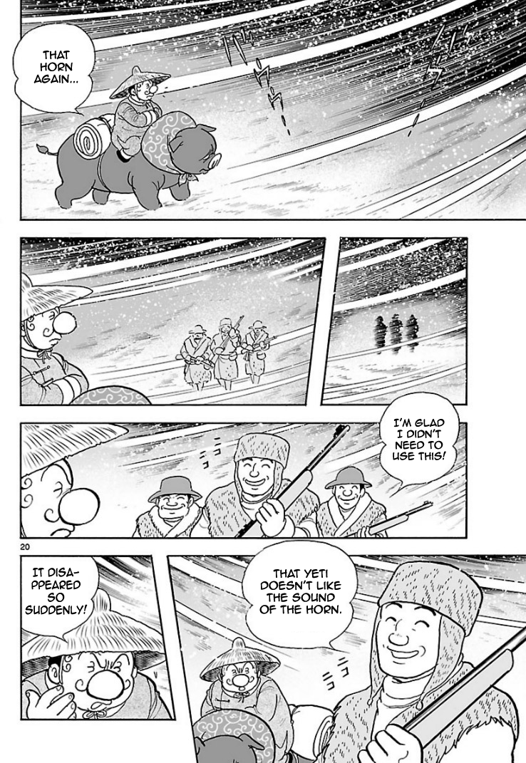 Cyborg 009 - Kanketsu Hen Conclusion - God's War Chapter 6.2 page 18 - Chapter 6 v2 : Cyborg 006: The Food of the Gods