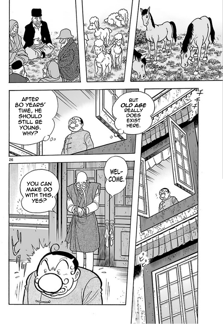 Cyborg 009 - Kanketsu Hen Conclusion - God's War Chapter 6.2 page 23 - Chapter 6 v2 : Cyborg 006: The Food of the Gods