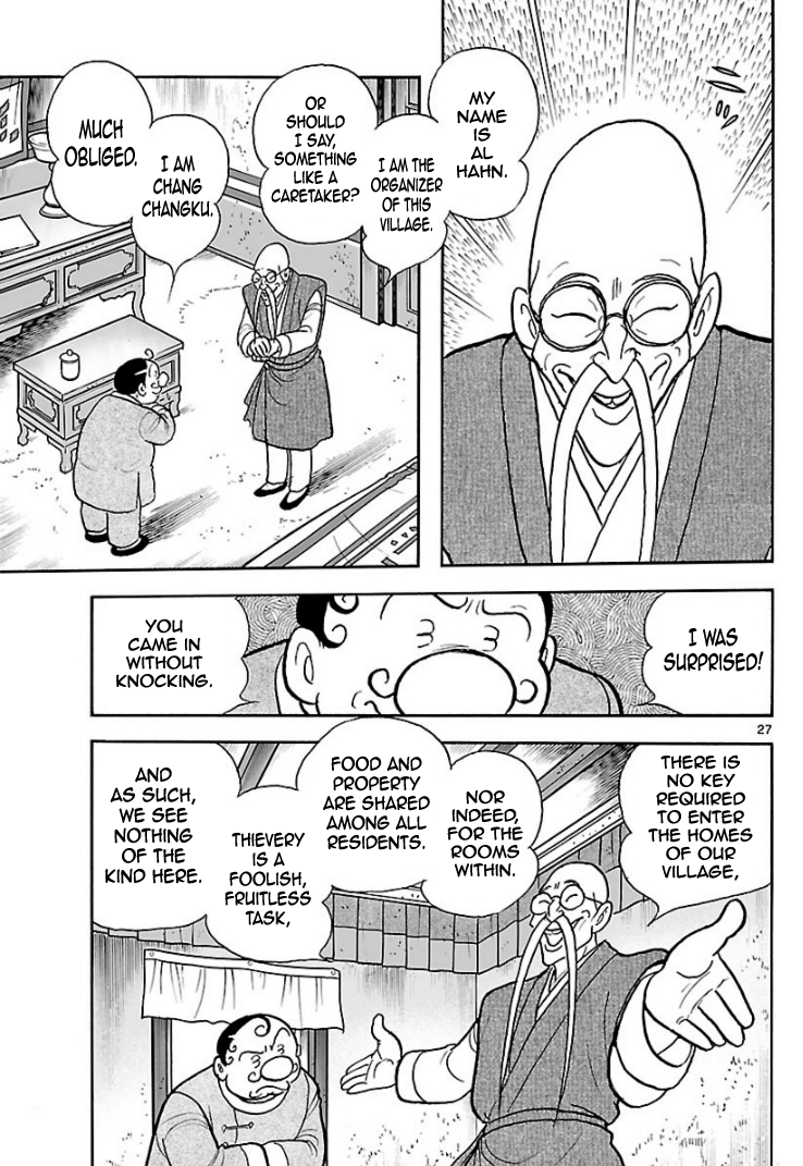 Cyborg 009 - Kanketsu Hen Conclusion - God's War Chapter 6.2 page 24 - Chapter 6 v2 : Cyborg 006: The Food of the Gods