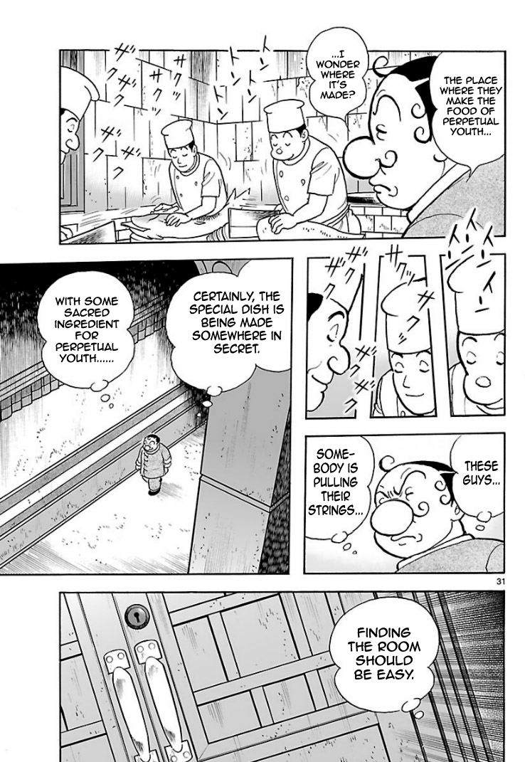 Cyborg 009 - Kanketsu Hen Conclusion - God's War Chapter 6.2 page 28 - Chapter 6 v2 : Cyborg 006: The Food of the Gods