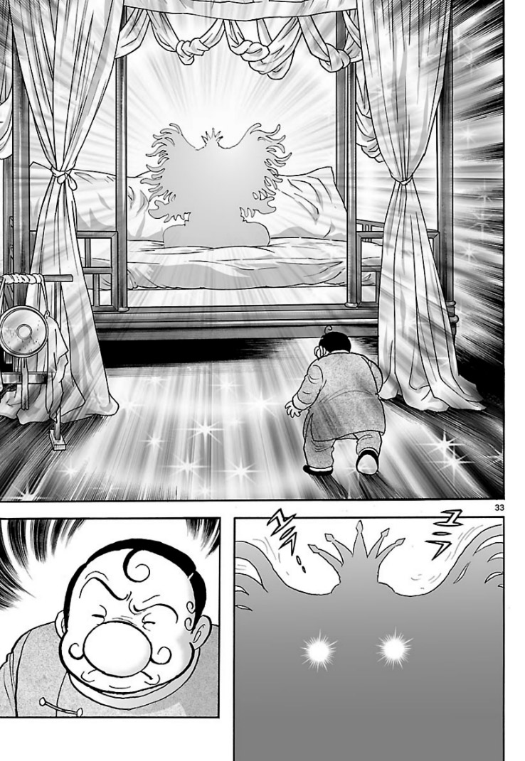 Cyborg 009 - Kanketsu Hen Conclusion - God's War Chapter 6.2 page 30 - Chapter 6 v2 : Cyborg 006: The Food of the Gods