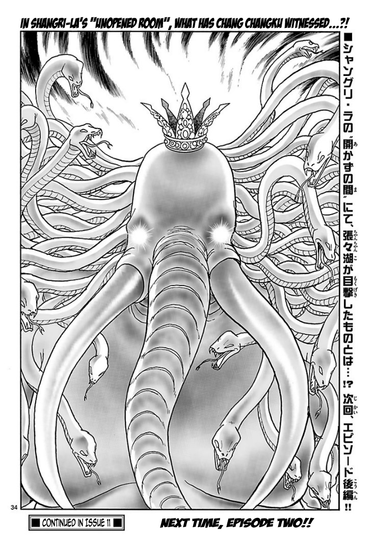 Cyborg 009 - Kanketsu Hen Conclusion - God's War Chapter 6.2 page 31 - Chapter 6 v2 : Cyborg 006: The Food of the Gods