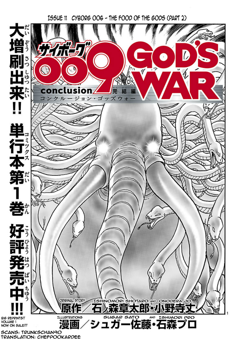 Cyborg 009 - Kanketsu Hen Conclusion - God's War Chapter 6.2 page 32 - Chapter 6 v2 : Cyborg 006: The Food of the Gods