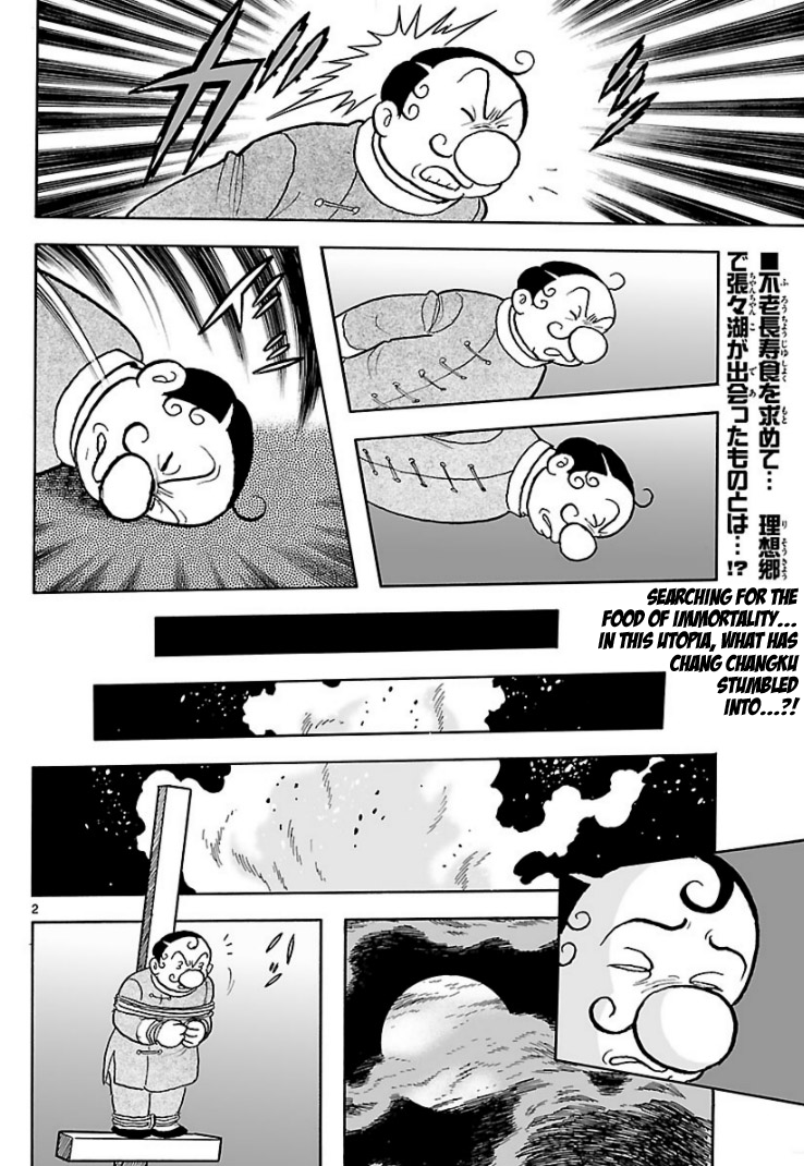 Cyborg 009 - Kanketsu Hen Conclusion - God's War Chapter 6.2 page 33 - Chapter 6 v2 : Cyborg 006: The Food of the Gods