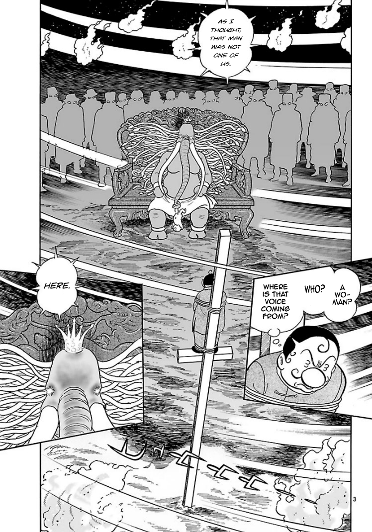 Cyborg 009 - Kanketsu Hen Conclusion - God's War Chapter 6.2 page 34 - Chapter 6 v2 : Cyborg 006: The Food of the Gods