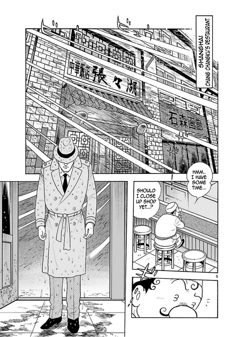 Cyborg 009 - Kanketsu Hen Conclusion - God's War Chapter 6.2 page 4 - Chapter 6 v2 : Cyborg 006: The Food of the Gods