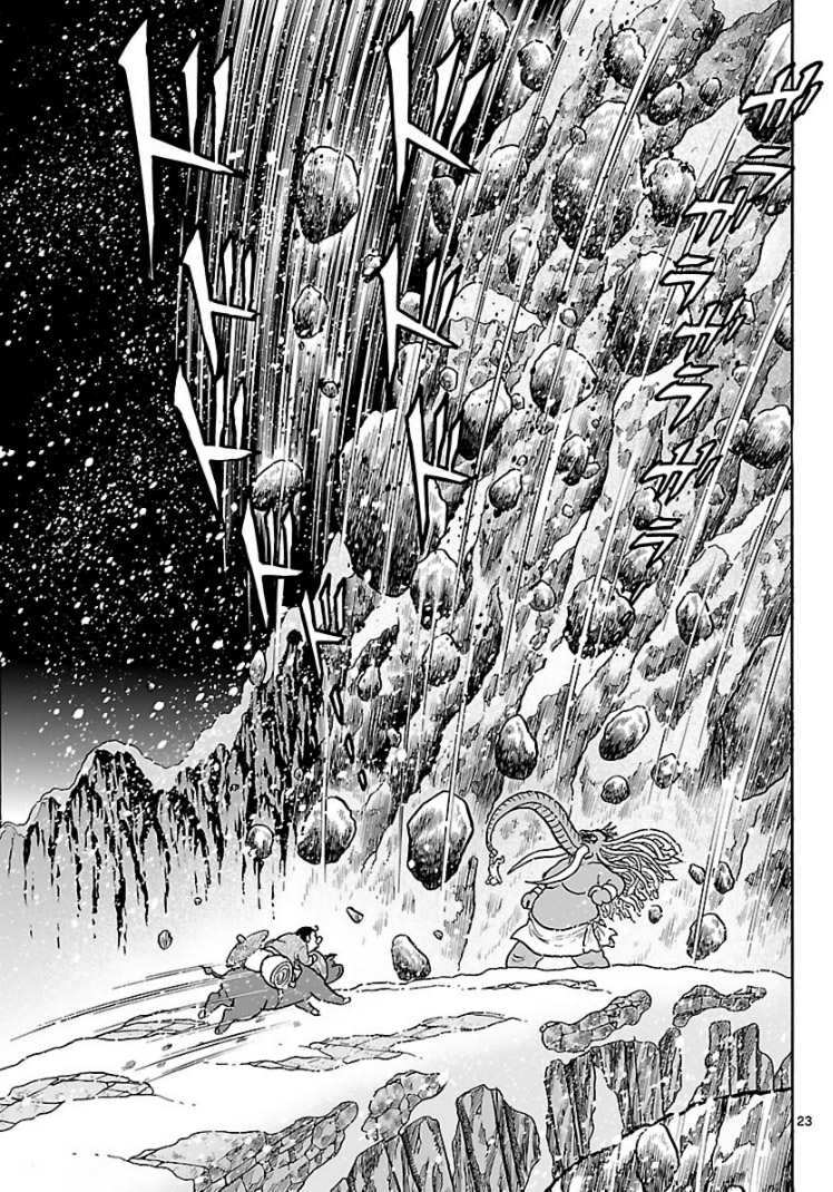 Cyborg 009 - Kanketsu Hen Conclusion - God's War Chapter 6.2 page 53 - Chapter 6 v2 : Cyborg 006: The Food of the Gods