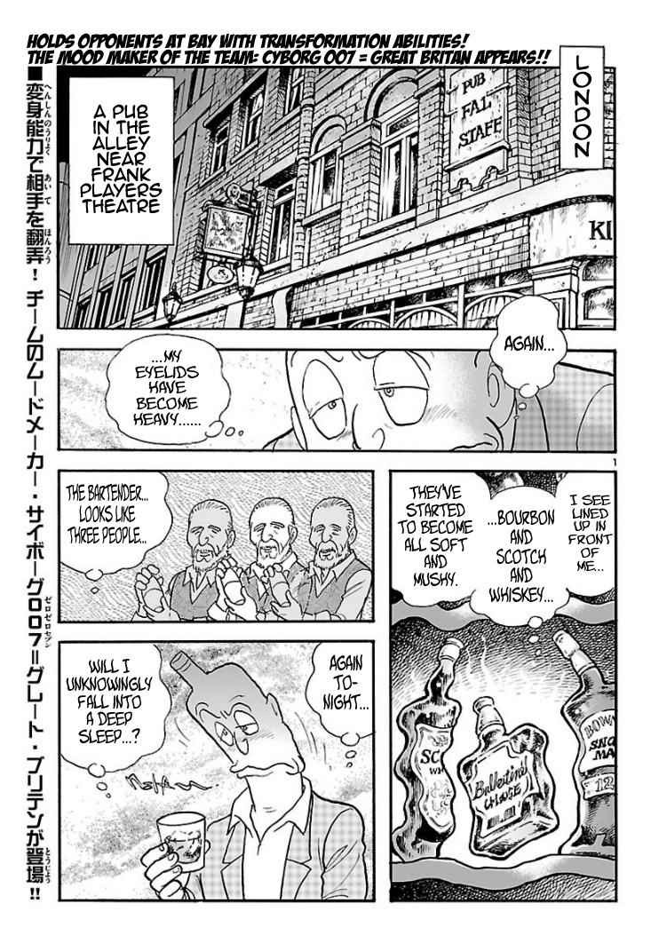 Cyborg 009 - Kanketsu Hen Conclusion - God's War Chapter 7.2 page 1 - Chapter 7 v2 : Cyborg 007: The Phantom Theatre