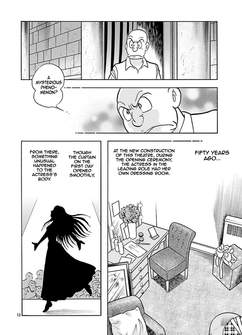 Cyborg 009 - Kanketsu Hen Conclusion - God's War Chapter 7.2 page 12 - Chapter 7 v2 : Cyborg 007: The Phantom Theatre