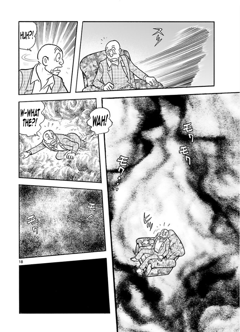 Cyborg 009 - Kanketsu Hen Conclusion - God's War Chapter 7.2 page 18 - Chapter 7 v2 : Cyborg 007: The Phantom Theatre