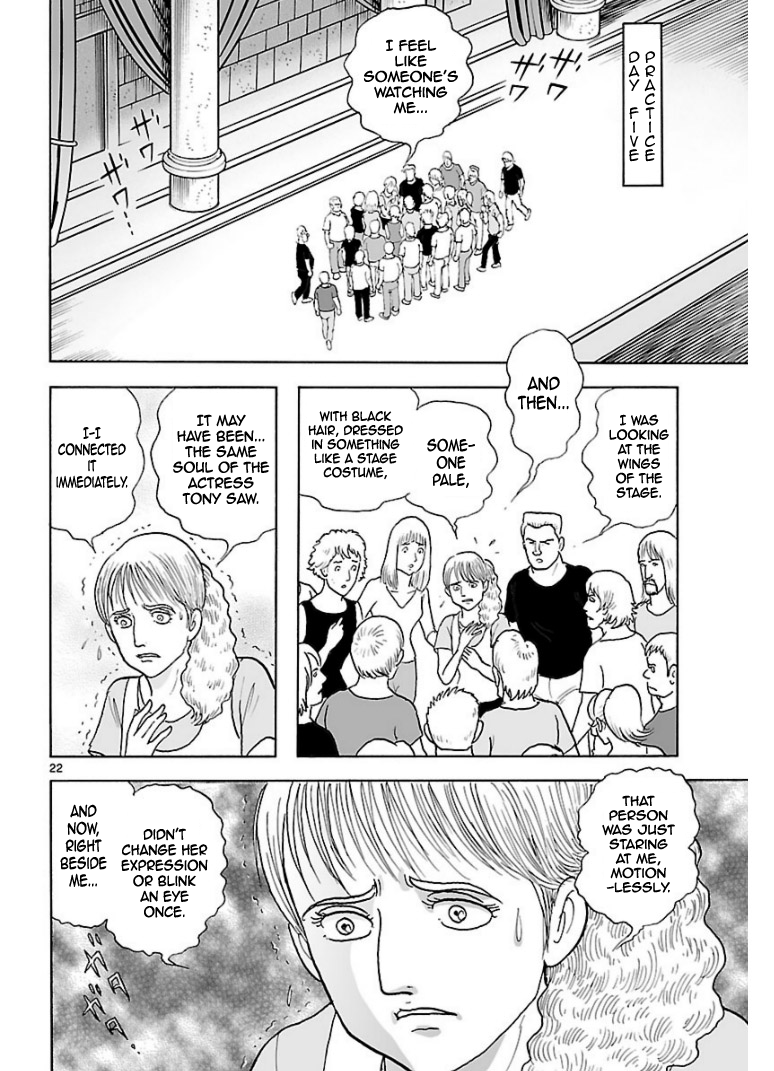 Cyborg 009 - Kanketsu Hen Conclusion - God's War Chapter 7.2 page 21 - Chapter 7 v2 : Cyborg 007: The Phantom Theatre