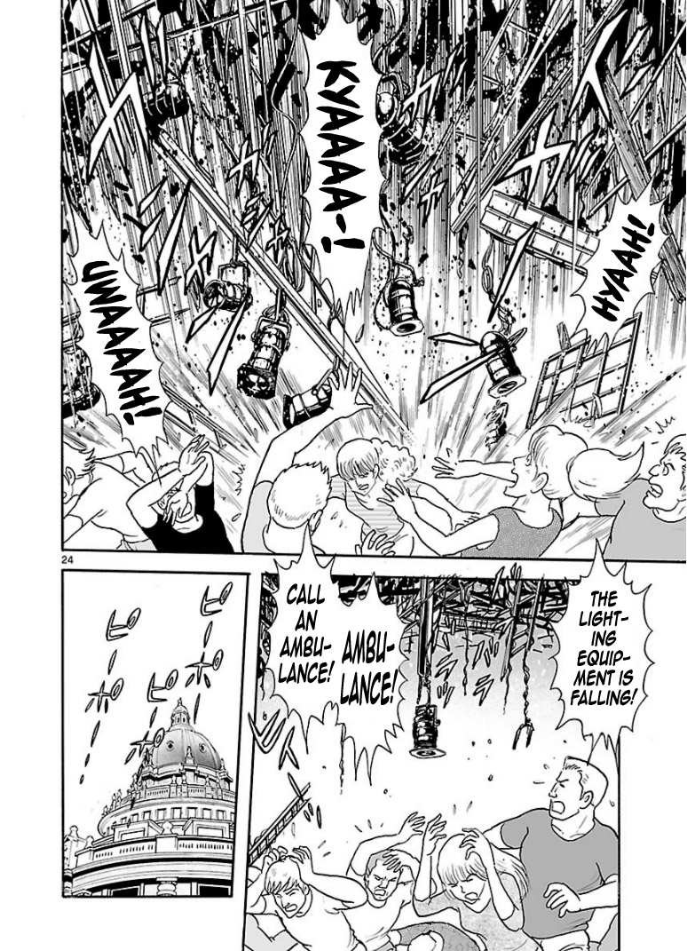 Cyborg 009 - Kanketsu Hen Conclusion - God's War Chapter 7.2 page 23 - Chapter 7 v2 : Cyborg 007: The Phantom Theatre