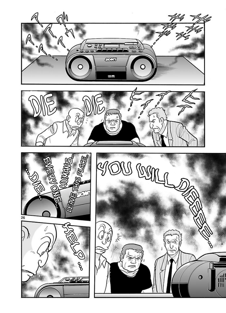 Cyborg 009 - Kanketsu Hen Conclusion - God's War Chapter 7.2 page 25 - Chapter 7 v2 : Cyborg 007: The Phantom Theatre