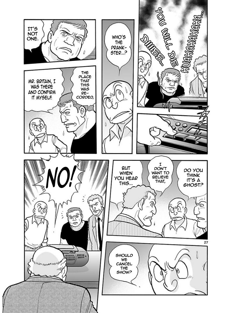 Cyborg 009 - Kanketsu Hen Conclusion - God's War Chapter 7.2 page 26 - Chapter 7 v2 : Cyborg 007: The Phantom Theatre