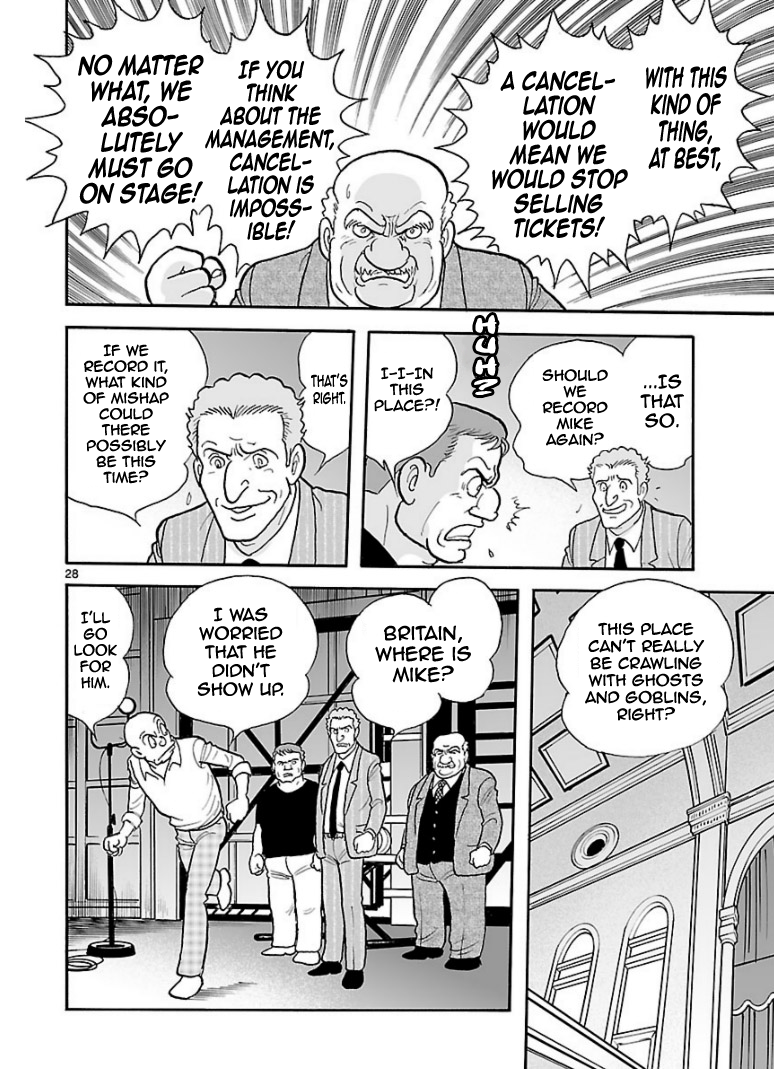 Cyborg 009 - Kanketsu Hen Conclusion - God's War Chapter 7.2 page 27 - Chapter 7 v2 : Cyborg 007: The Phantom Theatre
