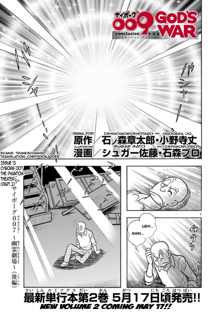 Cyborg 009 - Kanketsu Hen Conclusion - God's War Chapter 7.2 page 34 - Chapter 7 v2 : Cyborg 007: The Phantom Theatre