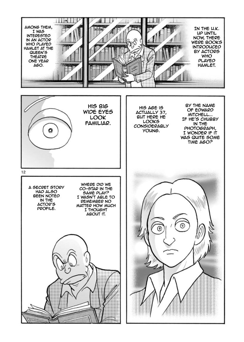 Cyborg 009 - Kanketsu Hen Conclusion - God's War Chapter 7.2 page 45 - Chapter 7 v2 : Cyborg 007: The Phantom Theatre