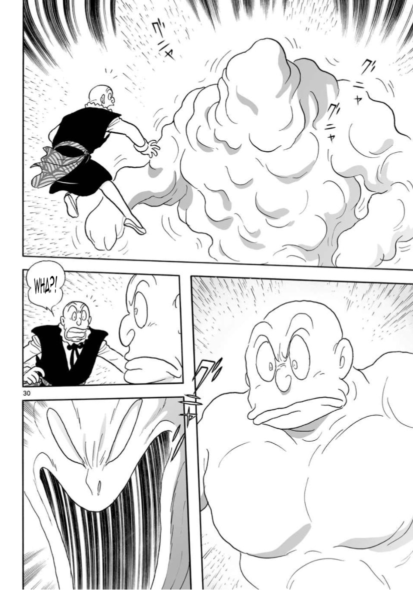Cyborg 009 - Kanketsu Hen Conclusion - God's War Chapter 7.2 page 61 - Chapter 7 v2 : Cyborg 007: The Phantom Theatre