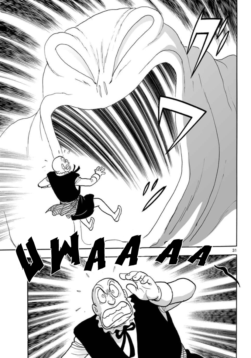 Cyborg 009 - Kanketsu Hen Conclusion - God's War Chapter 7.2 page 62 - Chapter 7 v2 : Cyborg 007: The Phantom Theatre