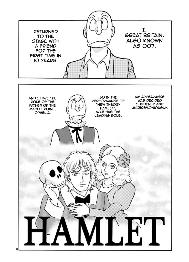 Cyborg 009 - Kanketsu Hen Conclusion - God's War Chapter 7.2 page 8 - Chapter 7 v2 : Cyborg 007: The Phantom Theatre