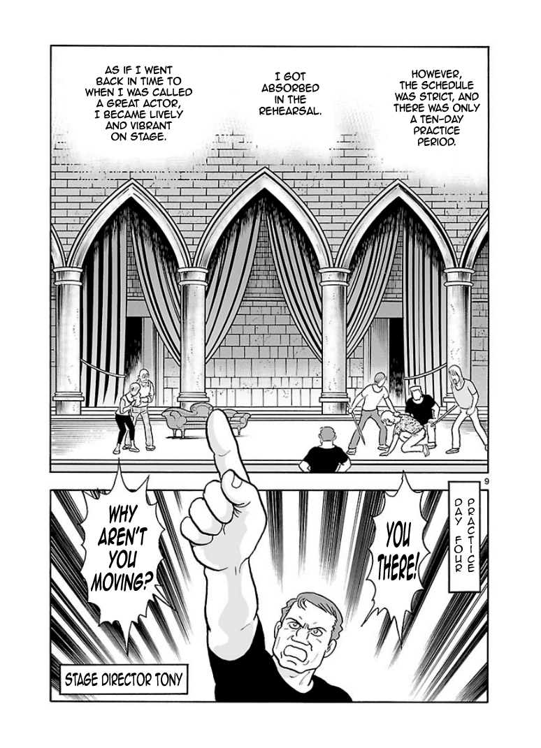 Cyborg 009 - Kanketsu Hen Conclusion - God's War Chapter 7.2 page 9 - Chapter 7 v2 : Cyborg 007: The Phantom Theatre