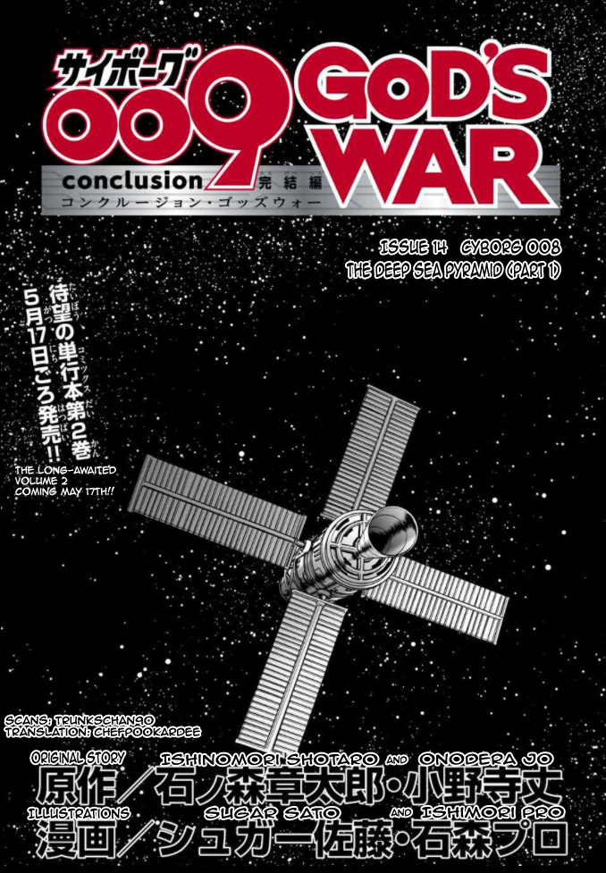 Cyborg 009 - Kanketsu Hen Conclusion - God's War Chapter 8.2 page 1 - Chapter 8 v2 : Cyborg 008: The Deep Sea Pyramid