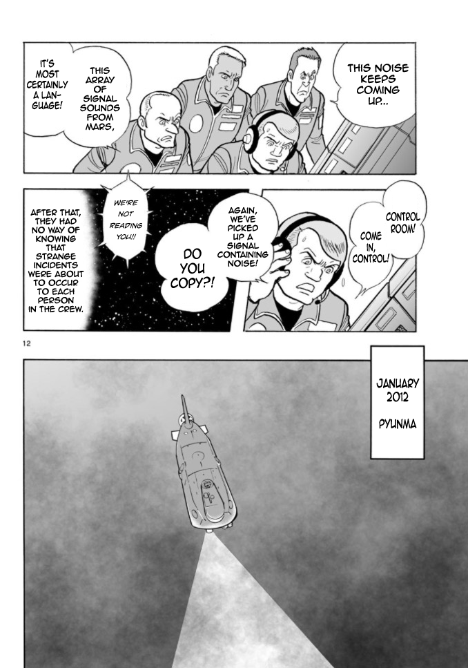 Cyborg 009 - Kanketsu Hen Conclusion - God's War Chapter 8.2 page 11 - Chapter 8 v2 : Cyborg 008: The Deep Sea Pyramid