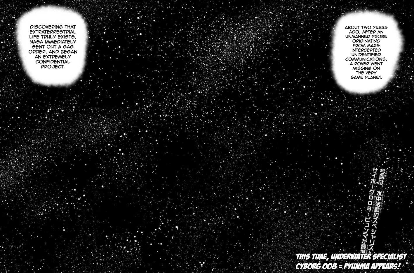 Cyborg 009 - Kanketsu Hen Conclusion - God's War Chapter 8.2 page 2 - Chapter 8 v2 : Cyborg 008: The Deep Sea Pyramid