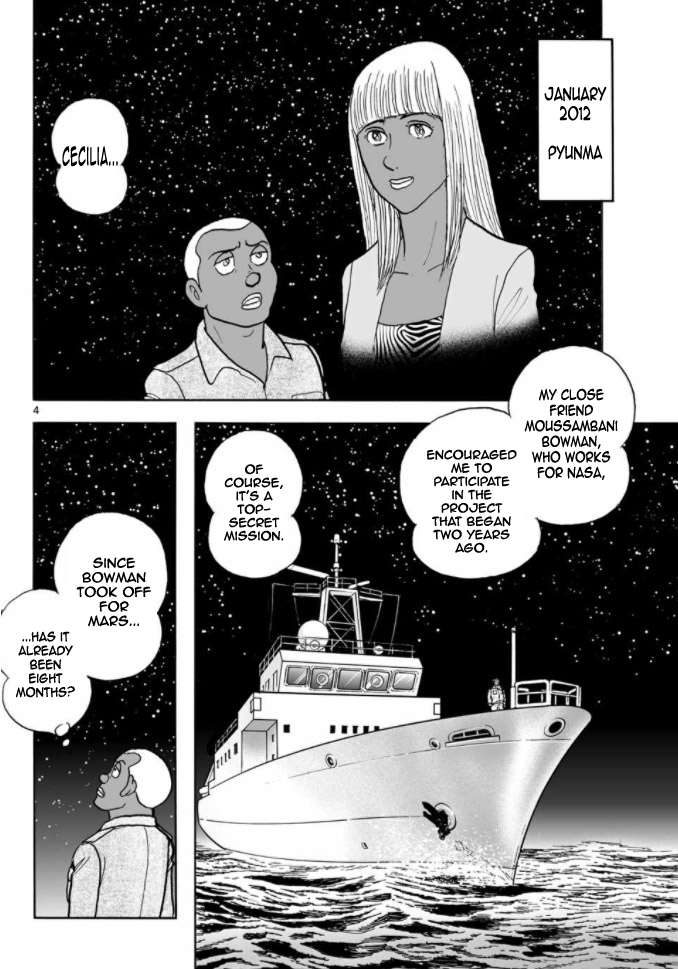 Cyborg 009 - Kanketsu Hen Conclusion - God's War Chapter 8.2 page 3 - Chapter 8 v2 : Cyborg 008: The Deep Sea Pyramid