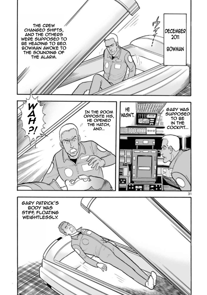 Cyborg 009 - Kanketsu Hen Conclusion - God's War Chapter 8.2 page 30 - Chapter 8 v2 : Cyborg 008: The Deep Sea Pyramid