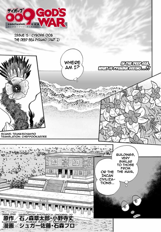 Cyborg 009 - Kanketsu Hen Conclusion - God's War Chapter 8.2 page 34 - Chapter 8 v2 : Cyborg 008: The Deep Sea Pyramid