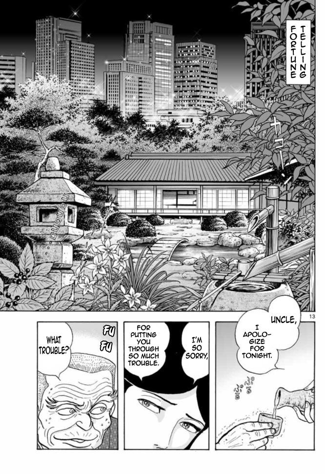 Cyborg 009 - Kanketsu Hen Conclusion - God's War Chapter 9.2 page 11 - Chapter 9 v2 : Cyborg 009: The Conspiracy of the Goddess