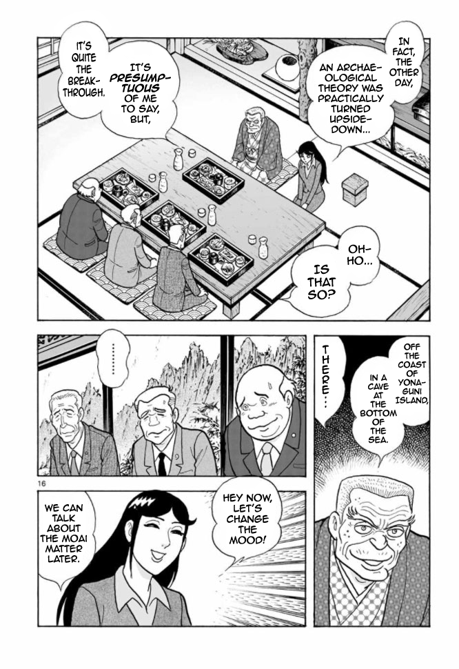 Cyborg 009 - Kanketsu Hen Conclusion - God's War Chapter 9.2 page 14 - Chapter 9 v2 : Cyborg 009: The Conspiracy of the Goddess