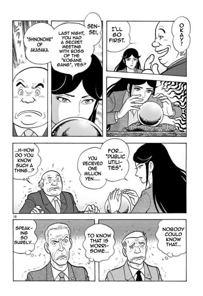 Cyborg 009 - Kanketsu Hen Conclusion - God's War Chapter 9.2 page 16 - Chapter 9 v2 : Cyborg 009: The Conspiracy of the Goddess