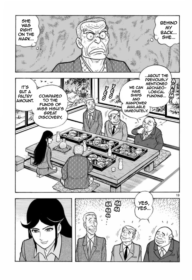 Cyborg 009 - Kanketsu Hen Conclusion - God's War Chapter 9.2 page 17 - Chapter 9 v2 : Cyborg 009: The Conspiracy of the Goddess