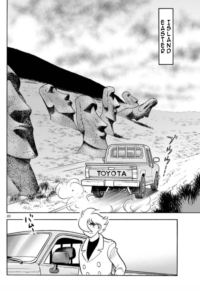 Cyborg 009 - Kanketsu Hen Conclusion - God's War Chapter 9.2 page 18 - Chapter 9 v2 : Cyborg 009: The Conspiracy of the Goddess